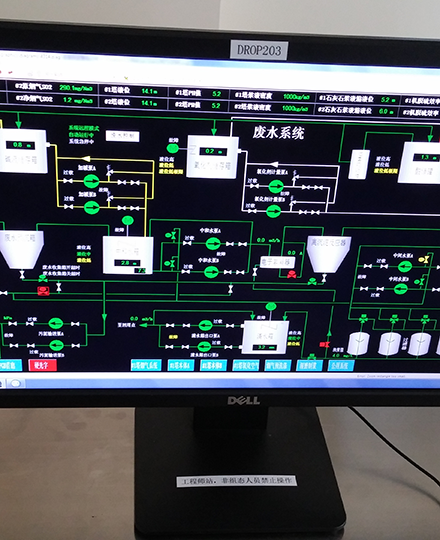武漢廢水監(jiān)控系統(tǒng)