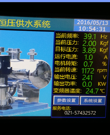 吳江智能恒壓供水系統(tǒng)